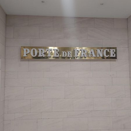 Porte De France ستراسبورغ المظهر الخارجي الصورة